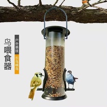 Outdoor automatic bird feeder suspended feeder wild rainproof bird drinking courtyard cloth box feeder