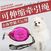 Small dog traction rope teacup dog special automatic retraction Teddy Fastdog pet chain walking cat rope