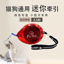 Puppy Traction Rope Cat Mini-automatic stretch dog rope small dog Teddy Bomefa Pet Chain