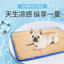 Dog cool mat pad pet Fa Teddy Koki summer cooling dog socket cushion sleeping with ice cushion