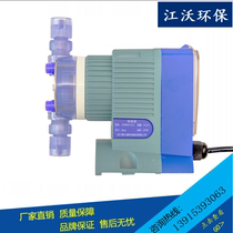 AILIPU Metering Pump JCMA45-7 3 5 Electromagnetically driven Diaphragm Metering Pumps 7L H