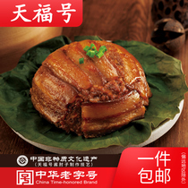 Sky Fu Number Rice Flour Meat 310g * 2 Old Beijing Terrific cooked food Private room Vegetable Vacuum Packaged Lower Wine Dish