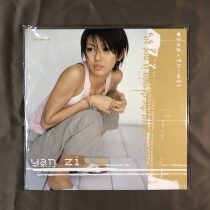 Spot See details Sun Yanzis eponymous album First edition number 428 Blackglue LP