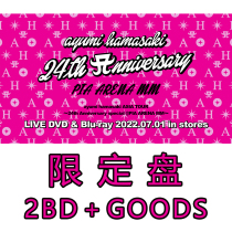 Qualified disc 2BD Subscribe to Hamasaki Step ASIA TOUR 24th PIA ARENA MM concert