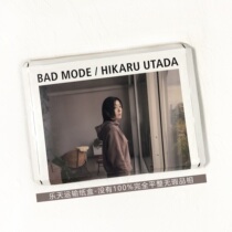 Udoda Light BAD Lotte Cardboard Boxes of Lotte Paper Boxes (excluding albums)