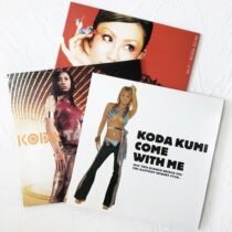 Spot Yukida to not TAKE BACK BUT comes with the BLACK GLUE LP has been demolished