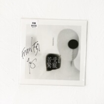 Pro-pen signature spot flange Deb orchestra flattered by dark rubber LP