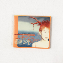 Undemolished spot Li Min over the winter hints DI DA DI CD really wants to see you