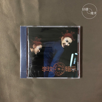 Spot Lees winter hints at the 25th anniversary of the debut of the reprint CD