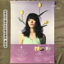 Spot Ai heard that there are delicious pasta posters