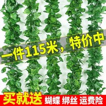 Green Rose Vineyard Leaf Green Leaf Fake Flower Plant Ceiling Green Wall Decorated Flower Strip