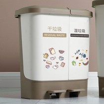 Classification of trash bins household two in two or two new national standard double barrel with cover foot-pedal kitchen dry and wet