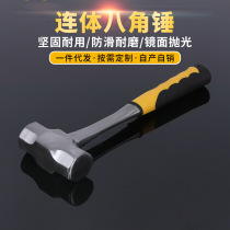 Octagonal hammer solid one-piece hammer smashing Wall sledgehammer hand hammer one octagonal hammer