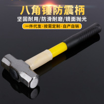 High carbon steel octagonal hammer decoration octagonal hammer reinforced handle octagonal hammer pound hammer