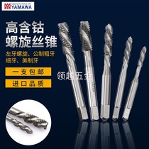 Imported Japanese YAMAWA Spiral Wire Attack SP M1 2M1 4 m1 6245610 P2 Yamaha Aluminum Tap