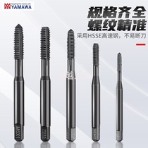 Japanese imported YAMAWA black extrusion tap tap tapping machine with wire tapping N RZM2 5M3M4M5M6G6