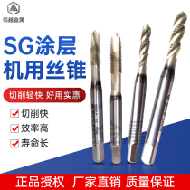 Tip Tap SG coated stainless steel special tapping thread for cobalt containing machine with screw tip Tapping drill m2m3M4m5