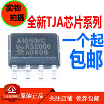 Original TJA1050T TJA1020T TJA1021T TJA1040T TJA1042T TJA1051T