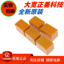 Original HK4100F-DC3V 5V 9V 12V 24V-SHG 3A 6 feet a set of conversion relays