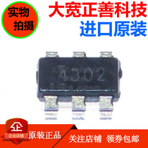 Original TPS54302DDCR TPS54302 SOT-23-6 voltage regulator chip