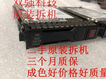 Original fit spot 653955-001 652564-B21 300G 10K SAS 2 5 inch G8 G9