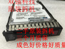 Original fit spot 653956-001 652572-B21 450G 10K 6G 2 5 SAS G8 G9 unloader