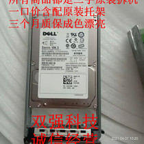 Original fit spot 0C975M 300GB 10K 2 5 SAS ST9300603SS R710 730