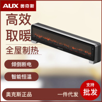 Oakes Skirting warmer Home Electric Heating Convection Ground Warm Full House Area Speed Hot Baking L220KR