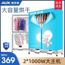 Ox Commercial dryer dryer dryer Dryer Machine Large Wardrobe Air Drying Machine Large Capacity Baker Towel