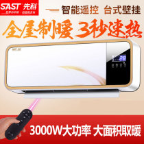 Shchenko High Power Warm Air Blower Home Warmer Bathroom Waterproof Speed Heat Home Bench Wall Dual-use Electric Heating Hot Air