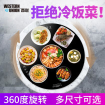 Western Union circular meal heat insulation board intelligent heating home multifunction turntable warm vegetable Bao Automatic hot cutting board Divine Instrumental