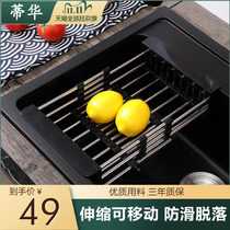 Stainless steel drain basket bowl rack vegetable storage rack black kitchen sink drain basket dish rack home