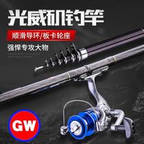 Japan Imports Light Wei Short Stanzas Fishing Rod Fishing Rod rod Rod Suits carbon ultralight Superhard rock fishing pole Rod Throw Rod