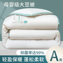 Summer quilt washed cotton air conditioning by a single double summer cool by a thin quilt cool Summer college students summer little quilts