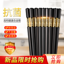 Alloy black chopsticks high temperature resistant and anti-mould anti-slip hotel high-end cutlery used in catering chopsticks commercial hotel