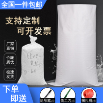 Bag Urea Woven Bag for Dress Wheat fertilizer for food Agricultural Snake Leather Bag Sand Bag moving packing bag