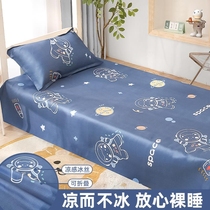 Ice mat New Ice Mat New Ice Mat Soft Mat Machine Washable Summer Bed Summer Mat sleeping Subbed linen up and down