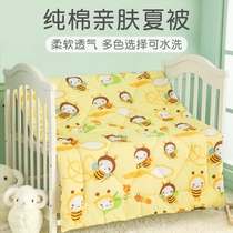 Childrens air conditioning quilted by pure cotton Kindergarten summer cool by childrens air conditioning by machine washable child in the afternoon nap single thin quilt