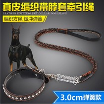 Mdog traction rope special medium large small dog anti-bite dog chain sub gold Maud pasture dog rope training plus coarse