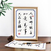 Solid wood photo frame pendulum table pure handwriting calligraphy word painting inspiring motto free custom seat right inscription table swing piece decoration