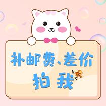 How much of the price difference will be made by the price difference