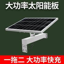 Cat Eagle WeiTV single crystal solar monitoring board 60W30AH Gun Machine 360 degree ball machine all day monitoring waterproof