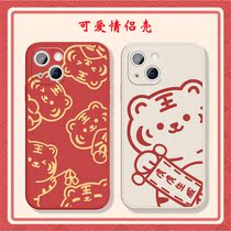 Tiger tiger raw wee apple 13promax mobile phone shell This year the red silica gel applies for iPhone12 lovers 11