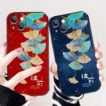 Creative Gingko Apple 13promax Mobile Phone Shell Advanced Silicone Cortex Applicable iPhone12 Female Actress Personality 11