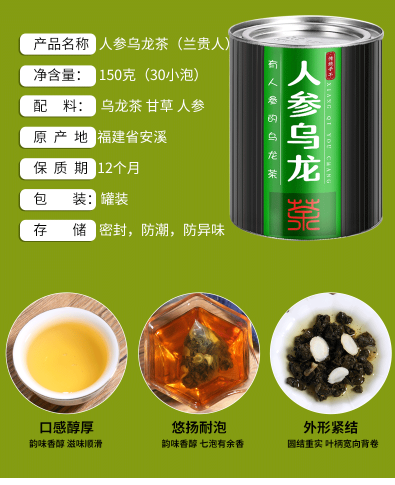 【中圣公】云南古树碎银子茶叶150g