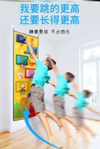 Childrens high jump sticky touch high training blanket wall sticker Boy baby net red children casual growth home velcro