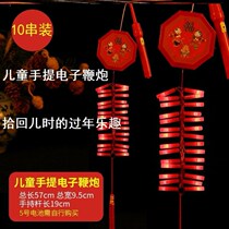 Product decoration sound and light activities Spring Festival small props Living room atmosphere explosive battle firecracker portable electronic gun whip Children y