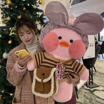 Bouric Duck Refueling Duck Paparazzi Creative Teenage Girl Hearts Heal Glasses Girlfriend stay cute for red Valentines Day