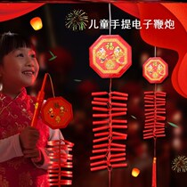 Childrens portable electronic firecrackers Festive flash festival products sound celebration New Year Lantern Festival whip Garden wall hanging