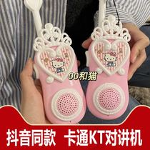 Multifunctional Children Talkie Machine Parent-child Pair Toy Smart Card Through Mini Baby Field Charging Portable